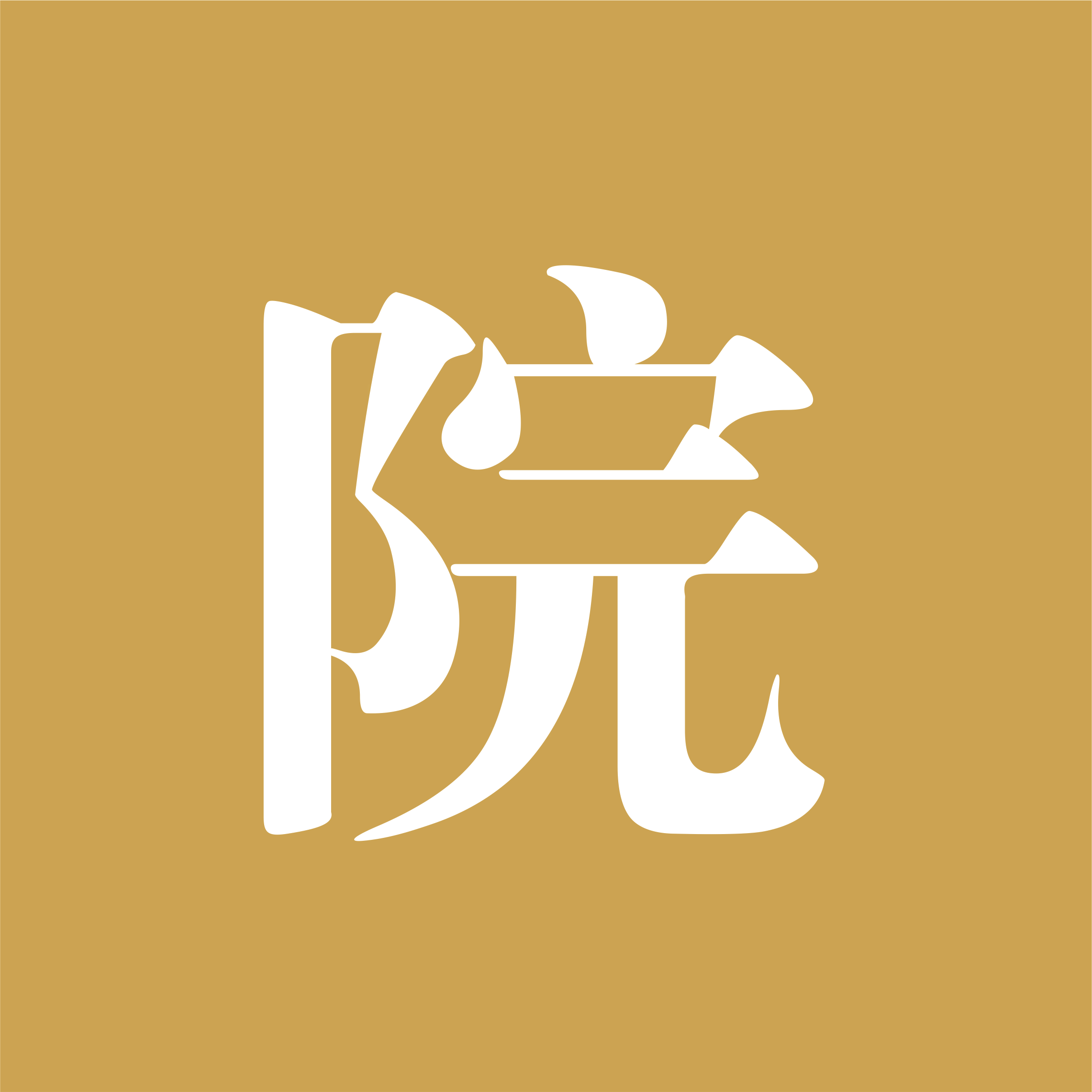 公司介紹